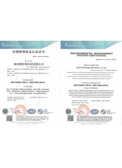 ISO-14001 证书